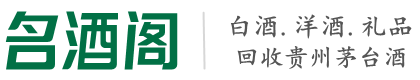 泰安优财烟酒回收店