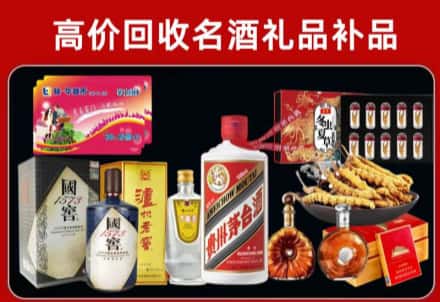 泰安回收80年茅台公司在哪？
